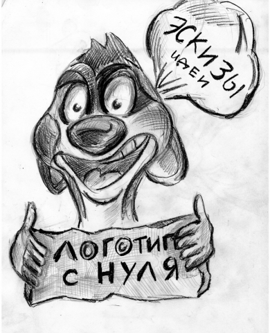 лого