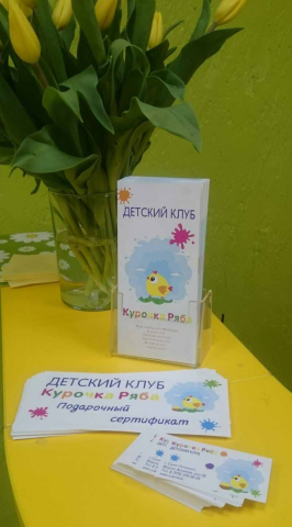 Работа 3173345