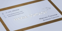 Работа 3001340