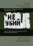 Афиша