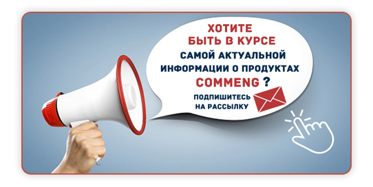 Баннер "Подпишись на рассылку"