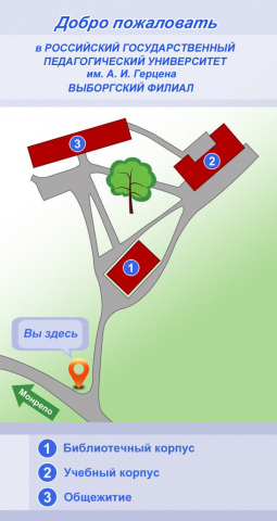 Схема проезда РГПУ им. Герцена