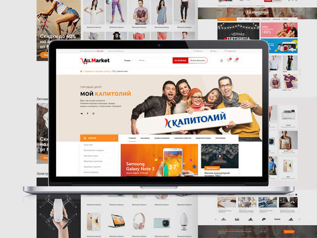 Работа 3459977