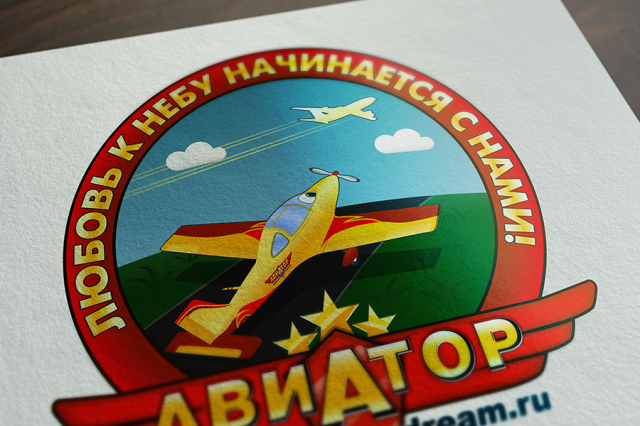 Разработка логотипа для детского авиа-клуба.