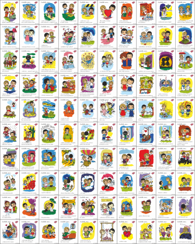 Отрисовка вкладышей LoveIs для печати на магнитах.