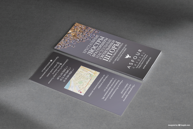 Флаер для компании Asfour Crystal