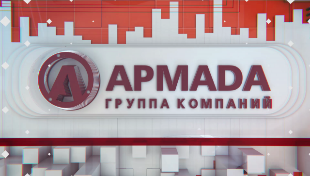 Armada Packshot