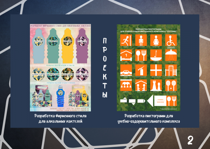 Работа 3504529