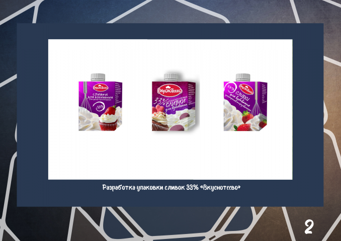 Работа 3504527