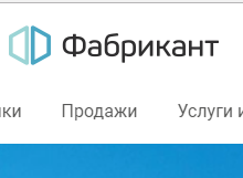 fabrikant.ru
