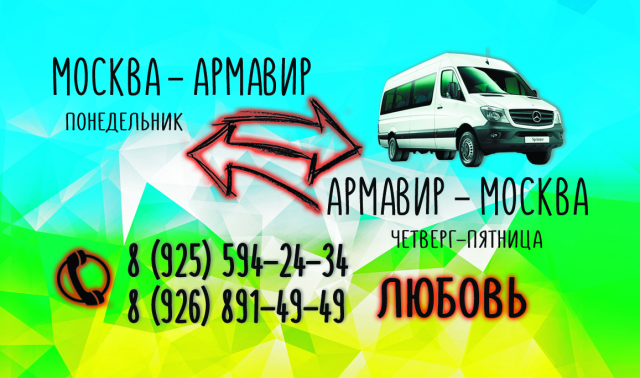 односторонняя визитка