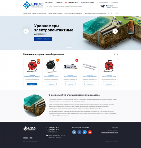 Работа 3475637