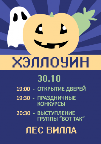 Афиша
