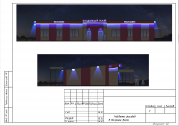 Подсветка фасадов