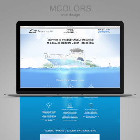 Прогулки по Петербургу