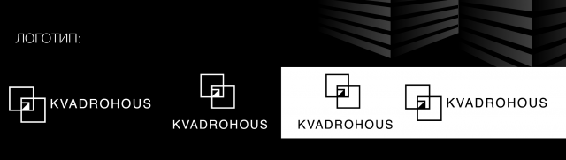 Logo. Kvadrohous