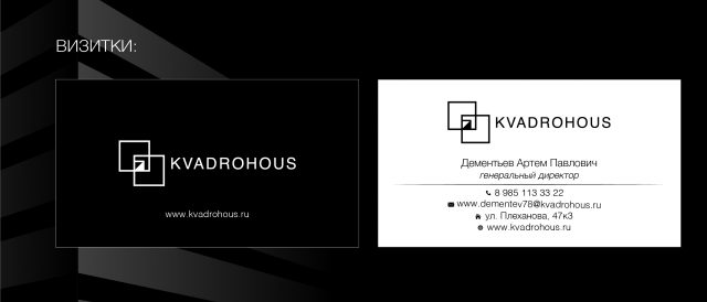 business card
