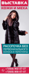 для L-стойки