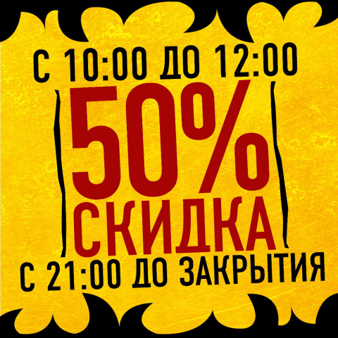Работа для ресторана "МосковскийБИТ"