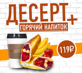 Баннер-плакат для "Латинского квартала"