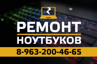 Группа ВК "Ремонт техники"