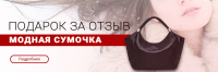 Сайт "Продажи меха/шуб"