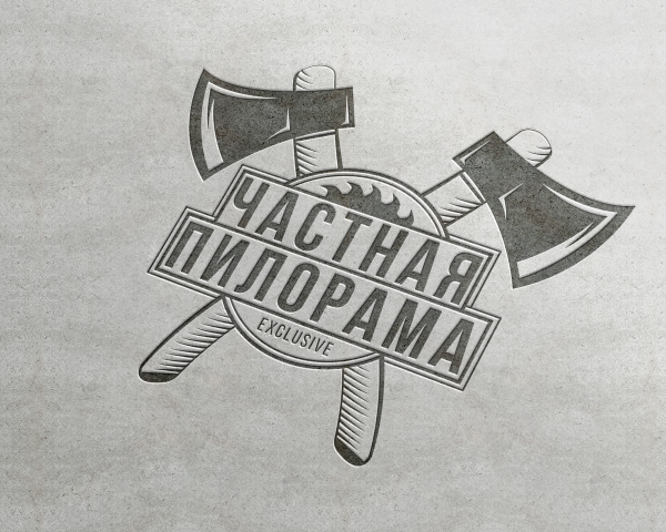 Частная пилорама