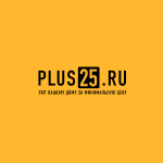 Логотип для сайта plus25.ru