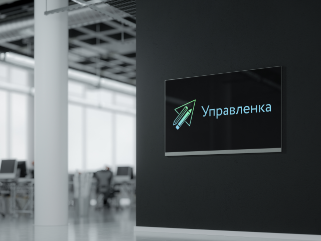 Логотип офиса "Управленка"