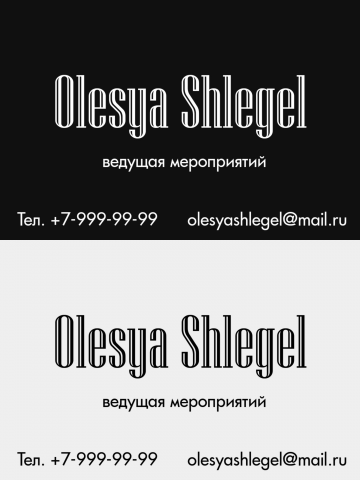 Логотип/визитка ведущей Олеся Шлегель