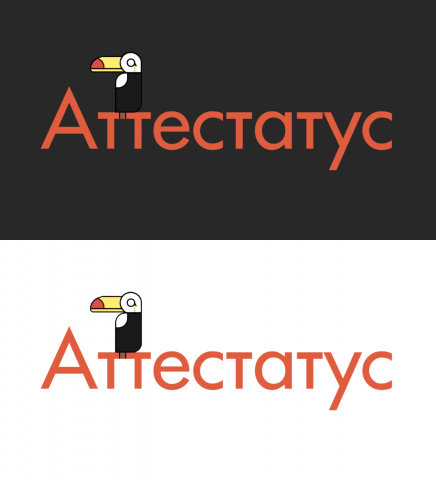 Логотип учебного центра "Аттестатус"