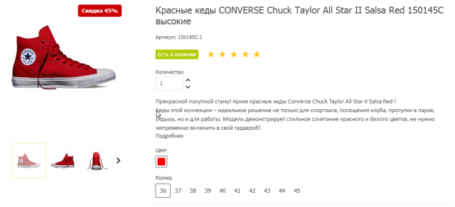 Работа 3499679