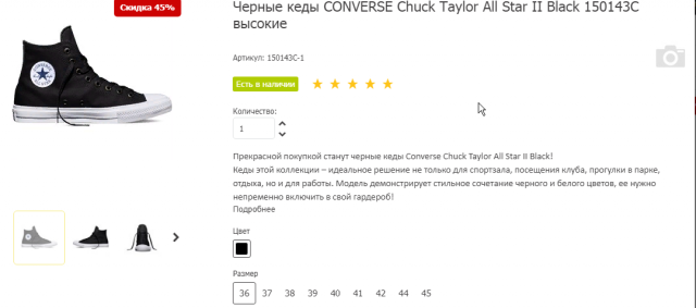 Работа 3499682