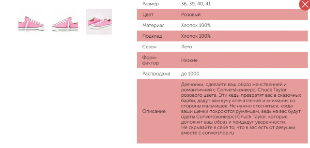 Работа 3499681
