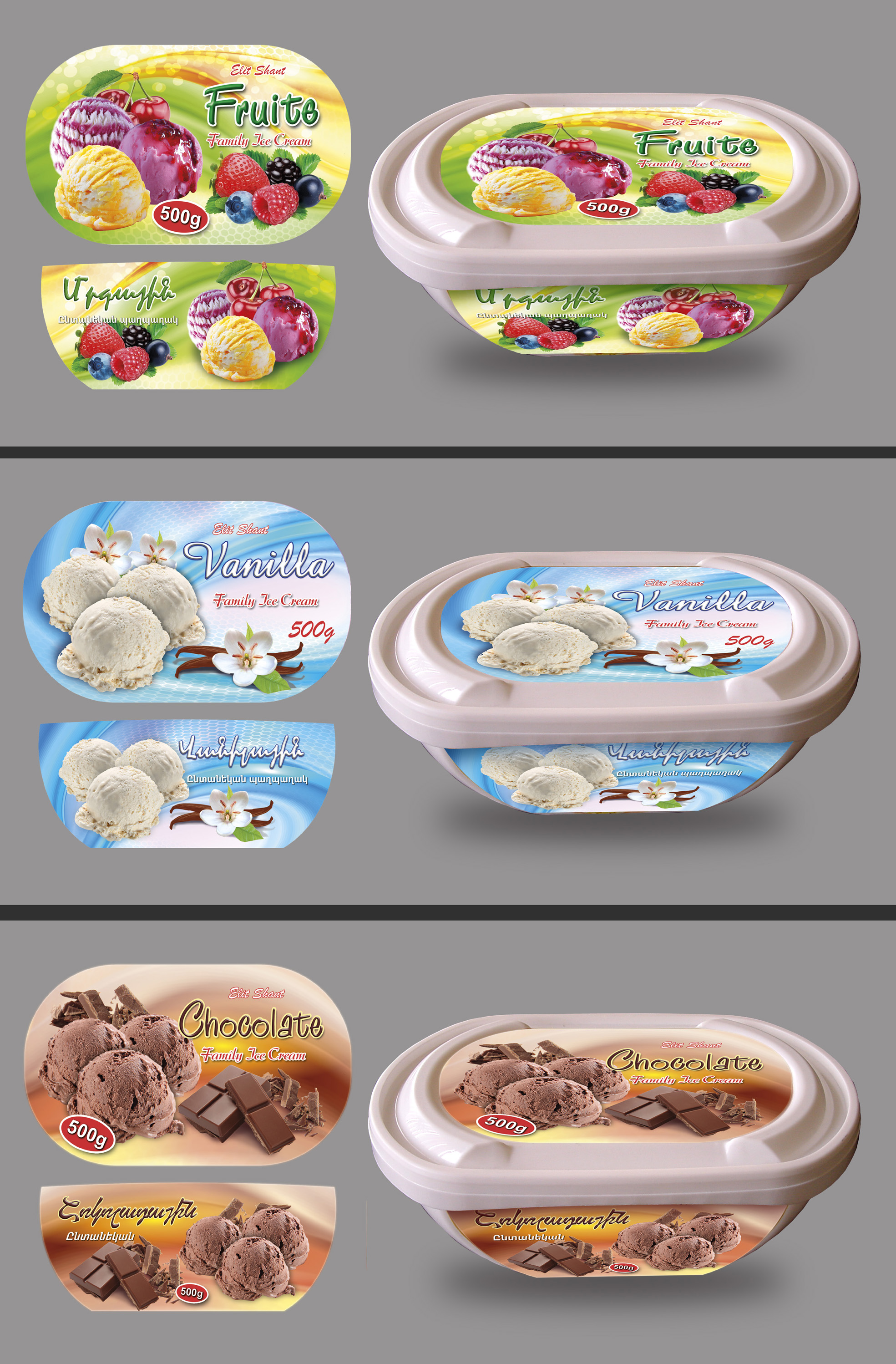 IceCream 500g.jpg
