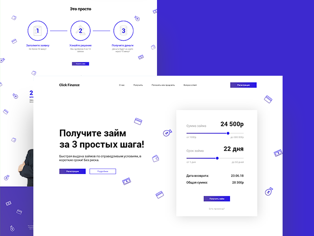 Дизайн сайта Clicke Finance