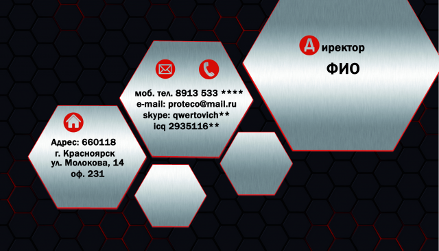 Работа 3378986