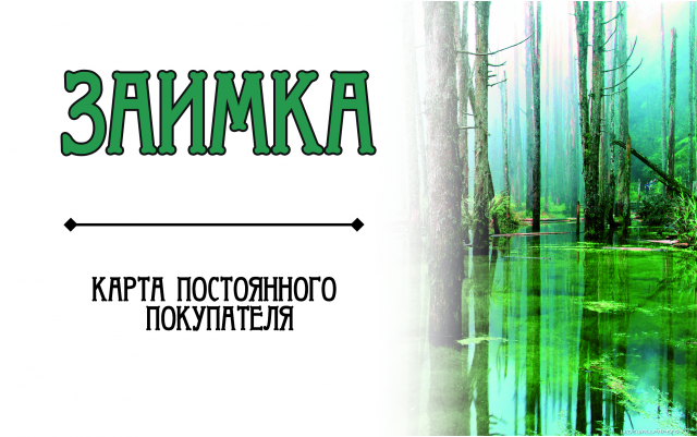 Работа 3378977