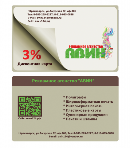 Работа 3378954