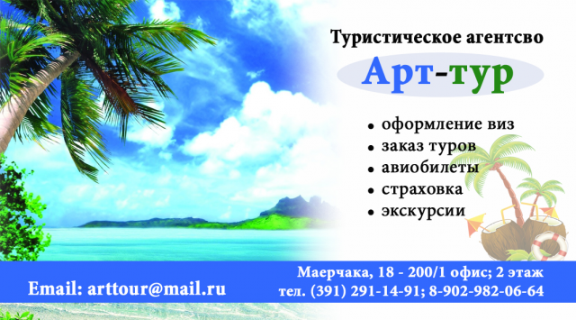 визитка