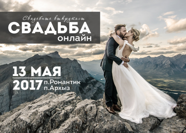 Праздничное агентство [баннер для vk]
