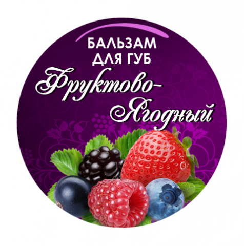 Косметика ручной работы