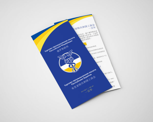 ТПП РБ