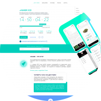 Higher ICO – лендинг платформы по продаже марихуаны в Калифорнии