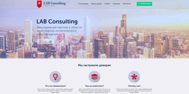 LAB Consulting
