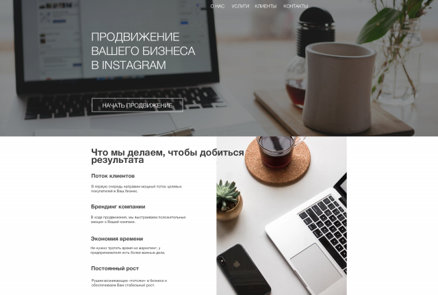 Работа 3372491