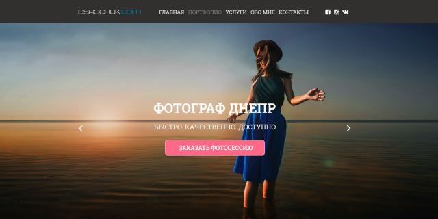 Osadchuk.com