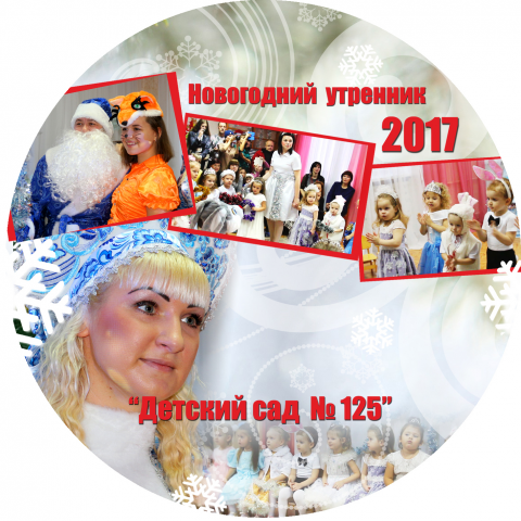 Работа 3456854