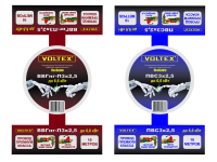 Упаковка на бухту кабеля