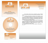 Работа 1052266